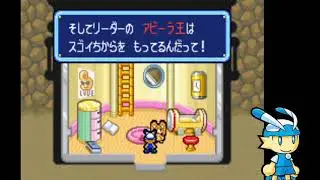 トマトアドベンチャー (Tomato Adventure) (GBA) Segmented Longplay Part 1/2