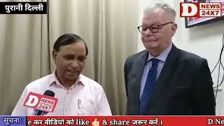 Delhi Public Library & The Embassy of Ireland का 