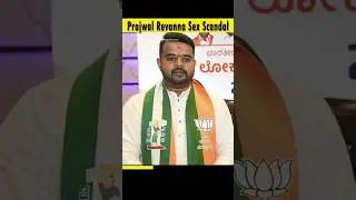 Prajwal Revanna Arrested | Prajwal Video Clip Case #prajwalrevannacase