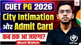 CUET PG 2026 City Intimation & Admit Card Date | Latest Update | Vipul Sir Study Capital