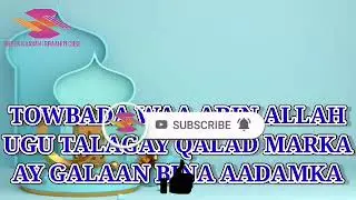 USOO LAABASHADA ALLAH