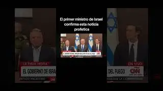 la profec&iacute;a del pacto de paz en Israel esta por cumplirce. Cristo viene. Ya nos vamos con el.