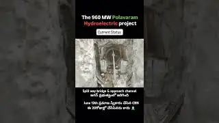 #ysjagan #ysrcp #ysr #ysrcongress #ysrcongressparty #polavaram #ysjaganmohanreddy #ysjagan #ysrcp