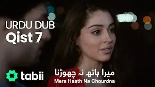 Mera Haath Na Chourdna | Qist 7 [URDU DUB]