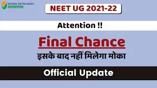 Neet 2021 | Last Chance for all the neet ug 2021 aspirants | official update from MCC