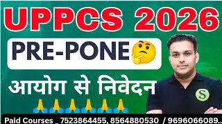 UPPSC PRE 2026 PrePone🤔 Latest Update Gyan Sir UPPSC Pre Gyan Sir SCS UPPSC Calendar Trending 