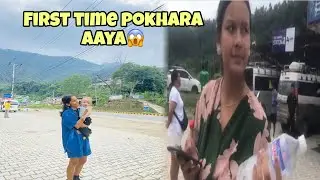 Pokhara tera lagyo !! Bato ma k vayo yeasto 😱
