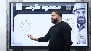 تسريب امتحان شهر نوفمبر للصف الاول الثانوي 