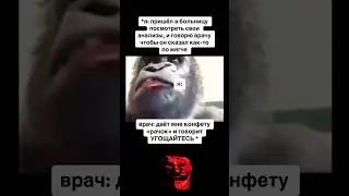 Ладно, я понял / Трек: NXVER LUCKY & ACIDAA - HOLD ME / TROLLFACE MEME