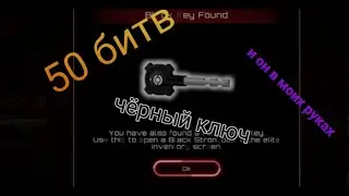 Sas 4 кошмар | sas 4 nightmare #1
