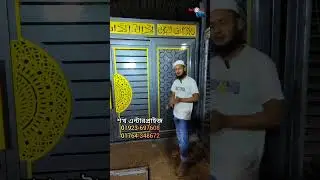Main gate delivery charge half in Bangladesh #gate #irongate #msgate #infobd #shortvideo #viralgate