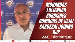 Mohandas Lolienkar Rubbishes Rumours of Vijai Sardesai Joining BJP