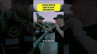 Сколько пилотов ездит на масле PartNumber710?