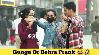 Gunga Or Behra Prank @BobbyButt