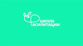 Инструменты фасилитации за 1 минуту  ROUND ROBIN BRAINSTORMING