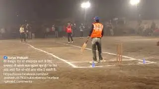 Live streaming of surya prakash