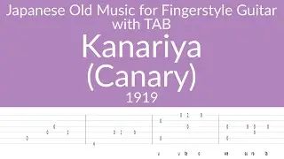 Kanariya(Canary) - 1919 - Japanese old music for fingerstyle guitar with TAB - AS Guitar
