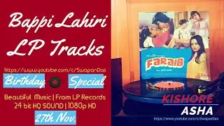 Ye Mausam Pyar Ka | Kishore & Asha | FARAIB | Bappi Lahiri Birthday Special | HQ SOUND Vinyl Rip