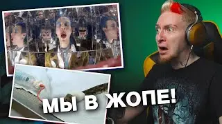 НЮБЕРГ смотрит HMLTD - Music!