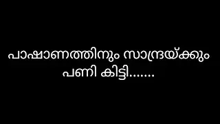 bigg boss malayalam season 2 review, episode 58