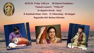 Vidushi Dr Gayathri Girish - JB Cultural Foundation - Thematic concert - &ldquo;THILLAI&rdquo;