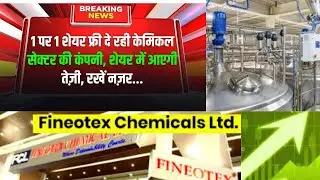 Fineotex Chemical Share Latest News | Future Growth | Multibagger in Making 2025