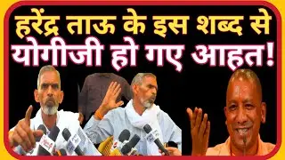 Harendra tau ghazipur border|Farmer protest live|Kisan andolan|Viklang tau live|Cm yogi|Pm Modi