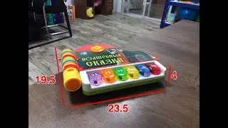Item No.: 33878N, simulation page turning book piano story machine/имитация перелистывания страниц