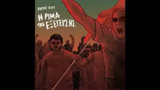 Rhyme Riot - 21