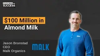 Миндальное молоко на 100 миллионов долларов с Джейсоном Бронстадом, генеральным директором Malk Organics