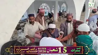 دبار عاليه قمبر شريف | اجتماع شب برات | علماء اھلسنت Ulma E Ahlesunnat