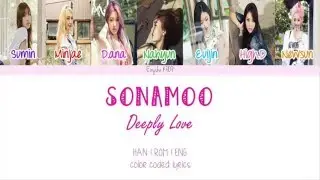 SONAMOO (소나무) - Deeply Love (깊어) (Han | Rom | Eng Color Coded Lyrics)