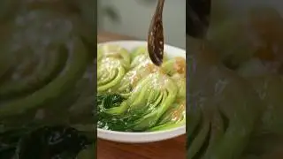 БОК-ЧОЙ с устричным соусом &mdash; лучшее овощное блюдо!