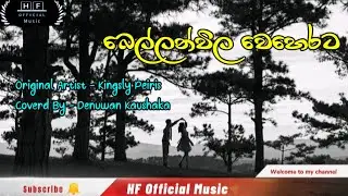 ⭕ Bellanwila Weherata || Kingsly Peiris || Denuwan Kaushaka || Sinhala Cover Songs 2022