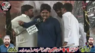 Zakir Syed Nadir Abbas Shah 11 November | Qaid e Azam Colony Bahawalpor