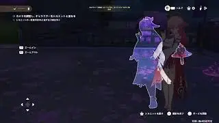 探索
