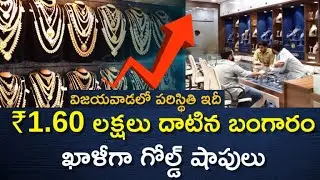 People Hoping That The Union Budget Will Offer Policy Measures on Gold And Silver Rein In Prices