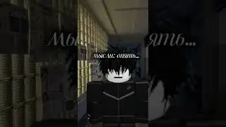 вот и 2-й часть) (я старался) 1-я часть в профиле #ефуroblox #роблокс #роблокссломался #врекомендаци