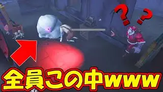 【第五人格】壊れたパペットの中に３人隠れていればハンターに見つからない説【IdentityⅤ】
