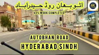 UNSEEN AUTOBHAN ROAD TOUR 4K SHOPPING AREA LATIFABAD TRAVEL VLOG HYDERABAD EXPLORING SINDH PAKISTAN 
