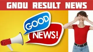 Gndu Result News 2023 || Good News For Students 😊 || Gndu Result News Today || Gndu Result 2023