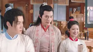 心机男以辅导功课为由接近女主，却被男主无情碾压带走了女主，险些被气死【国子监来个了个女弟子17-2💖ChineseDrama】
