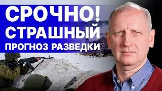 ЧАС НАЗАД! ПЕРЕЛОМНАЯ НОВОСТЬ! СТАРИКОВ - ПРЯМОЙ ЭФИР! СПАСАЙТЕ БОЙЦОВ! ИДЁТ ОКРУЖЕНИЕ!