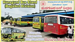 Hunagunda (ಹುನಗುಂದ) Bus Stand | Busiest Bus stand | Kolhapur, Miraj, Davangere, Vijayapura, Belagavi