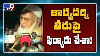 AP Council Chairman Sharif meets Governor Harichandan - TV9