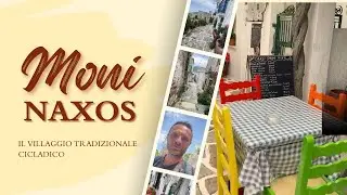 MONI (Μονή) villaggio tradizionale - isola di NAXOS (Grecia) isole Cicladi #greece  #naxos