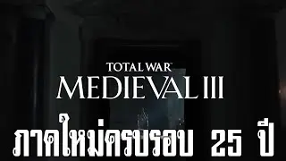 (Game News Summary) Total War Medieval 3, a new strategy game, launches to celebrate the series' ...