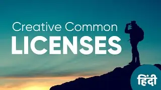CC License Types in Hindi | CC0 | CC-BY | CC-NC | CC-ND | CC-SA
