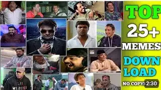 Top 25+ Memes | Popular Memes Clip For Video Editing | Indian Memes | Meme Templates | No Copyright