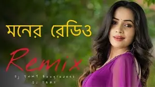Moner radio  JEET GANGULI  | DJ TNMY